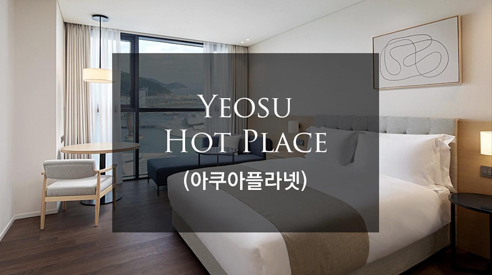 Shilla Stay Yeosu Expo Station Extérieur photo